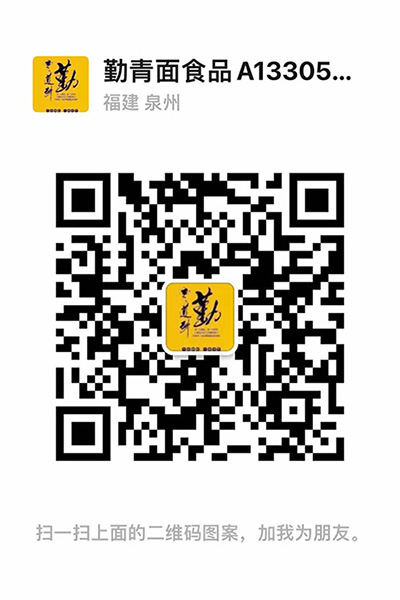 微信二維碼.jpg